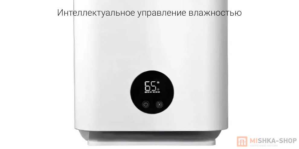 Увлажнитель воздуха Lydsto Mist-Free Air Humidifier H5 (XD-JSQH503)