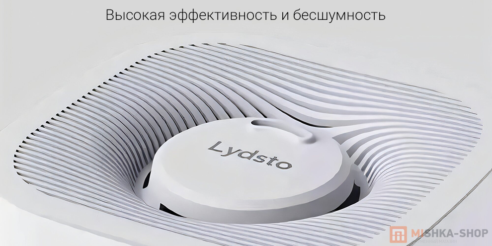 Увлажнитель воздуха Lydsto Mist-Free Air Humidifier H5 (XD-JSQH503)