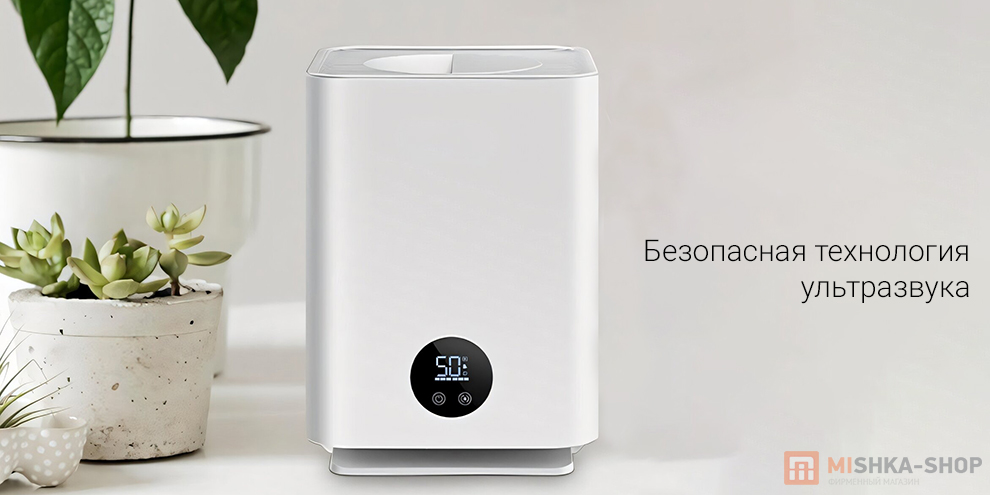 Увлажнитель воздуха Lydsto Mist-Free Air Humidifier H5 (XD-JSQH503)
