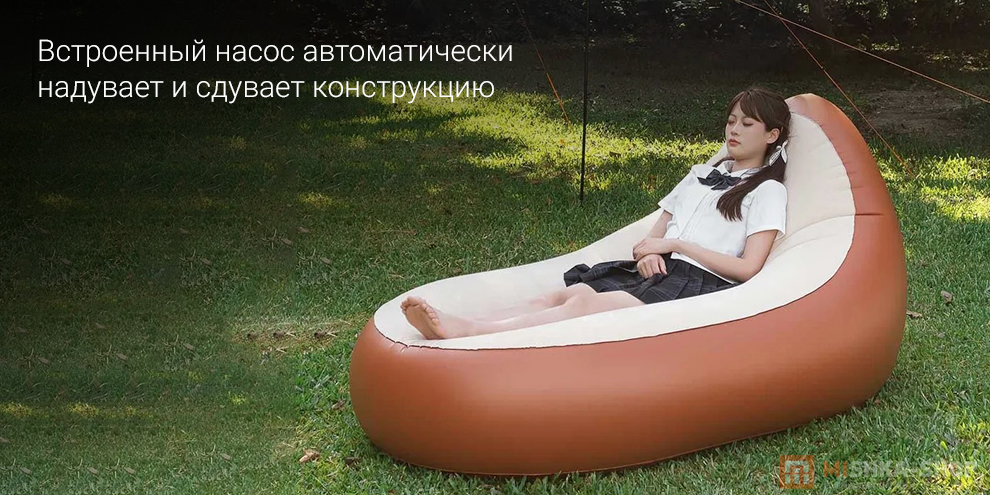 Шезлонг самонадувающийся Lydsto One-Key Automatic Sofa Extended Version (YC-CQSF04) Шезлонг самонадувающийся Lydsto One-Key Automatic Sofa Extended Version (YC-CQSF04)