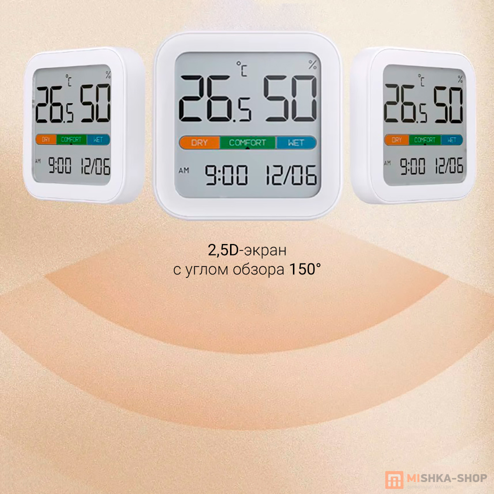 MIIIW Comfort Temperature And Humidity Clock S210 (MW22S06)