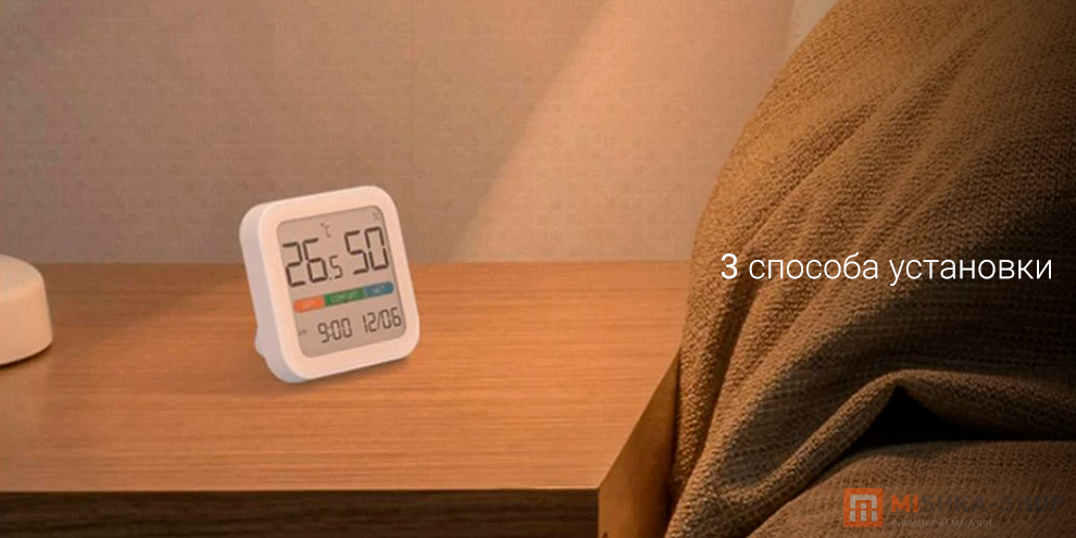 MIIIW Comfort Temperature And Humidity Clock S210 (MW22S06)