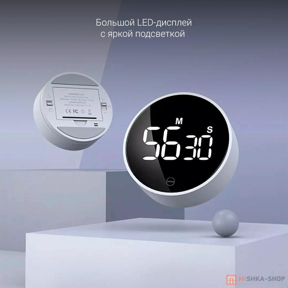 MIIIW Comfort Whirling Timer NK5260