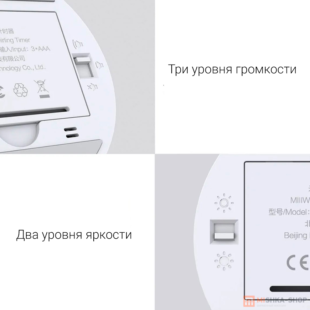 MIIIW Comfort Whirling Timer NK5260