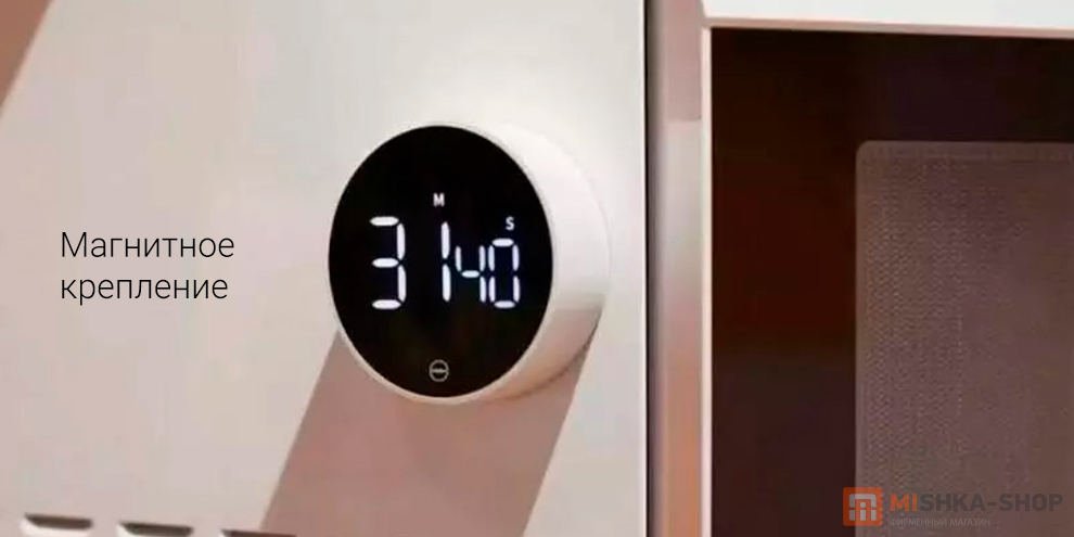 MIIIW Comfort Whirling Timer NK5260