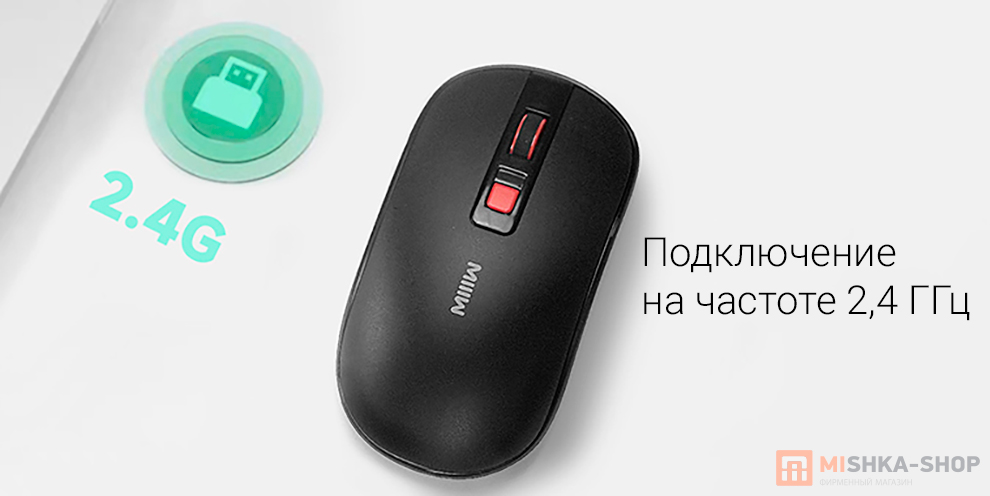 MIIIW Wireless Mouse Lite (MW23M21)