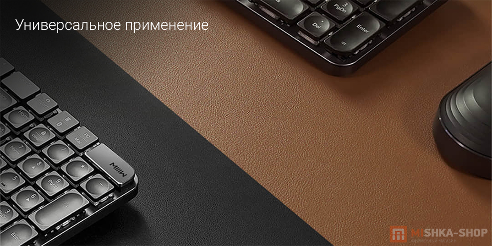 Коврик для мыши MIIIW Mouse Pad 900*400mm (MWMLV01)