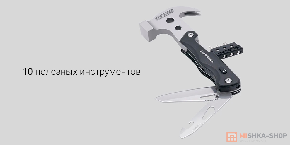MarsWorker Multifunction Hummer (MSHH001)