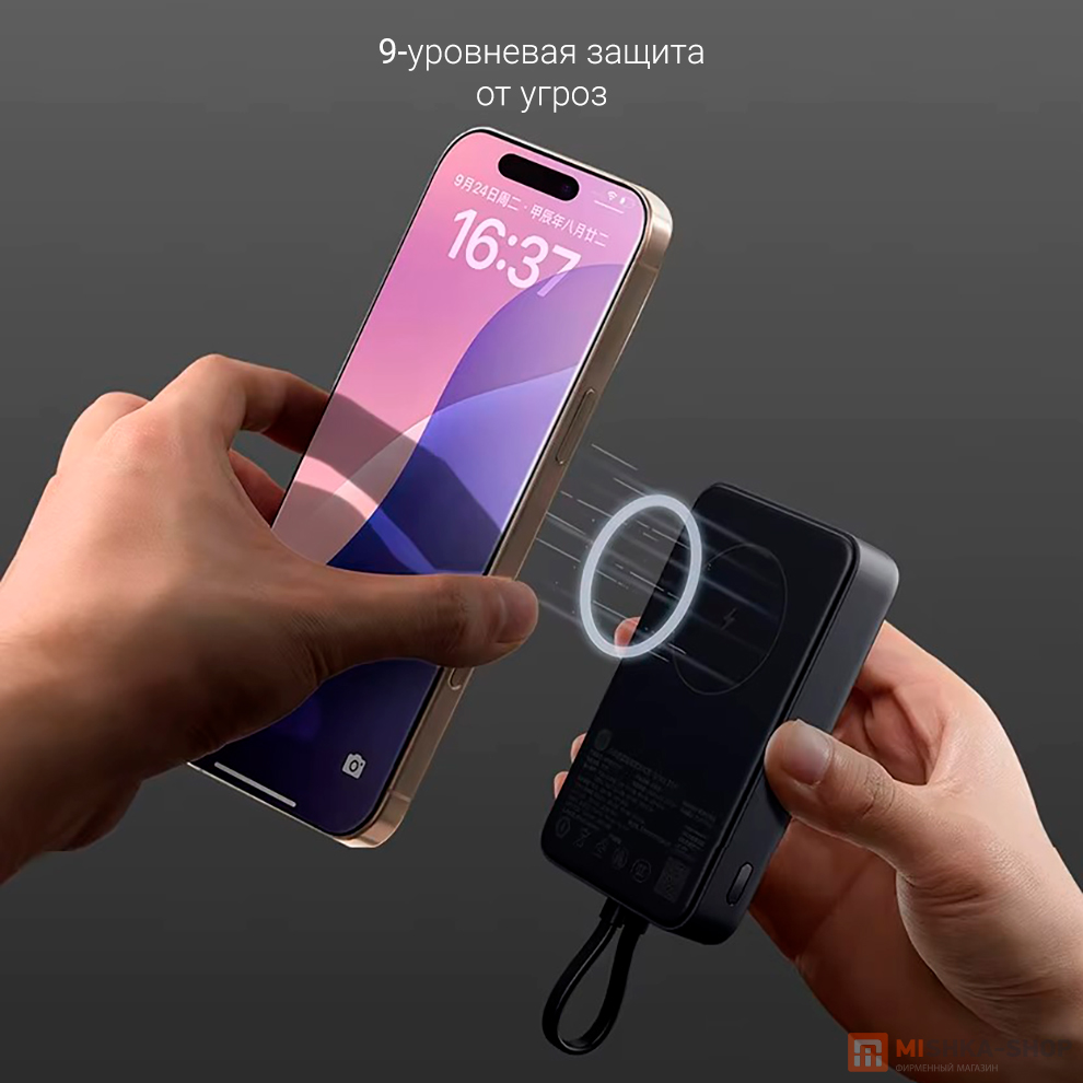Mi Magnetic Power Bank With Cable USB-C 10000mAh 33W (WPB1007MI)