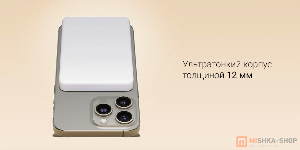 Mi Magnetic Wireless Power Bank 5000 mAh 7.5W (WPB0507)