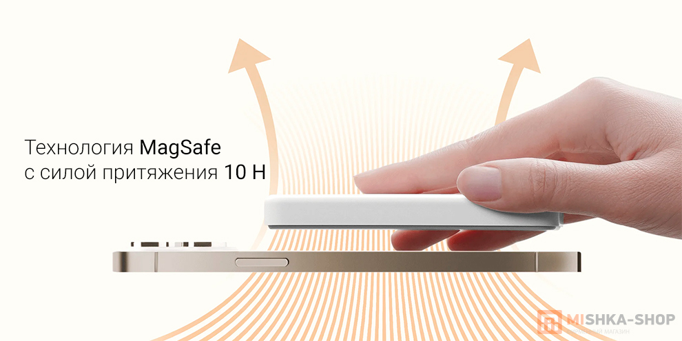 Mi Magnetic Wireless Power Bank 5000 mAh 7.5W (WPB0507)