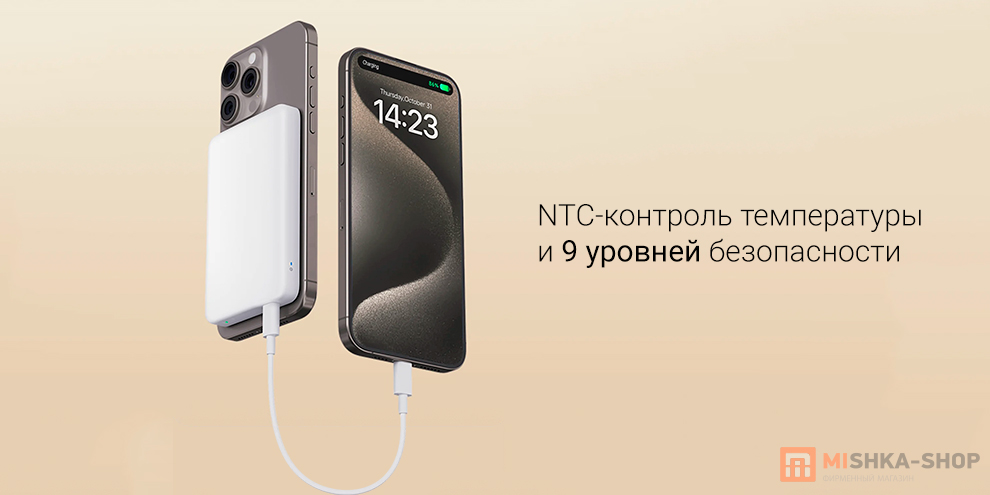 Mi Magnetic Wireless Power Bank 5000 mAh 7.5W (WPB0507)
