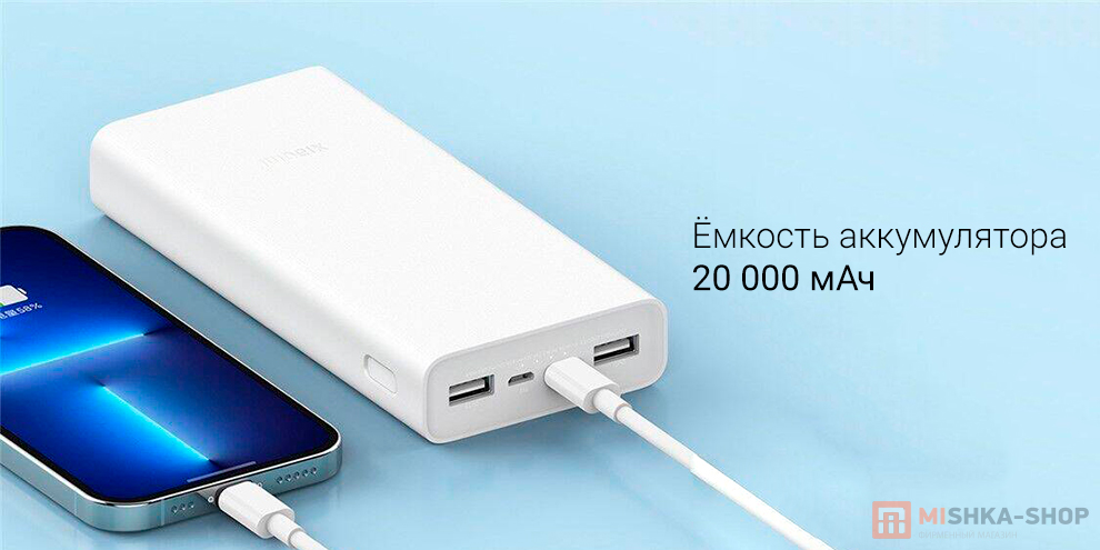 Mi Power Bank 20000mAh Type-C 22.5W (PB2022ZM)