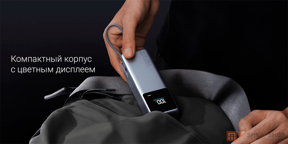 Mi Power Bank With Cable USB-C 10000mAh 165W (PB1165MI)