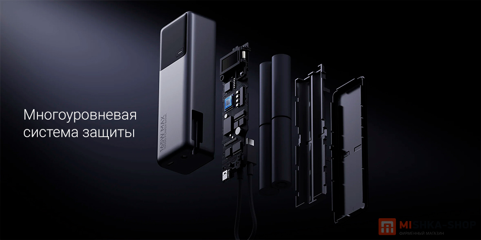 Mi Power Bank With Cable USB-C 10000mAh 165W (PB1165MI)