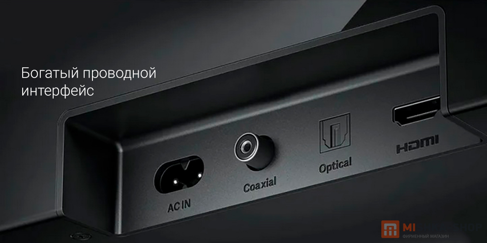 Mi TV Soundbar 2.0 (SNS5MB-20)