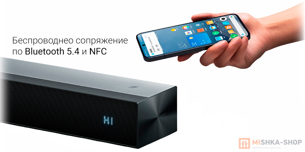 Mi TV Soundbar 2.0 (SNS5MB-20)