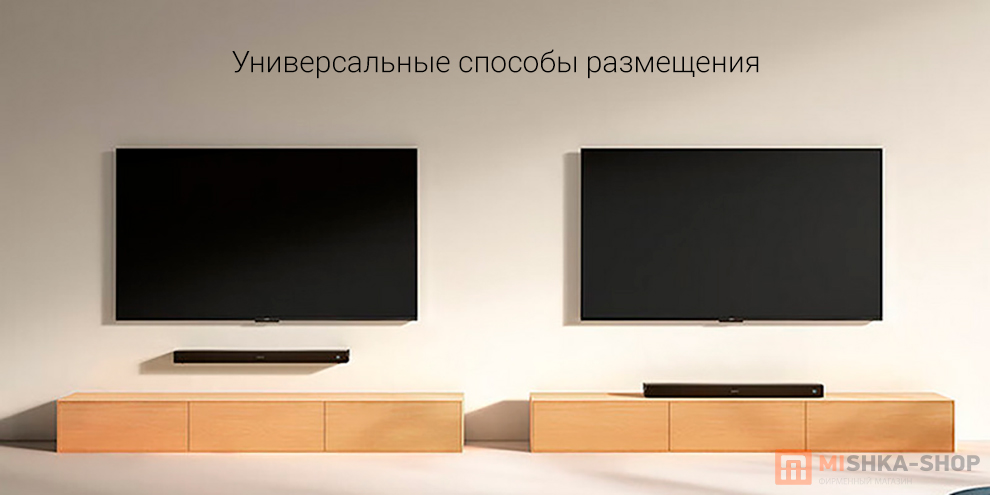 Mi TV Soundbar 2.0 (SNS5MB-20)