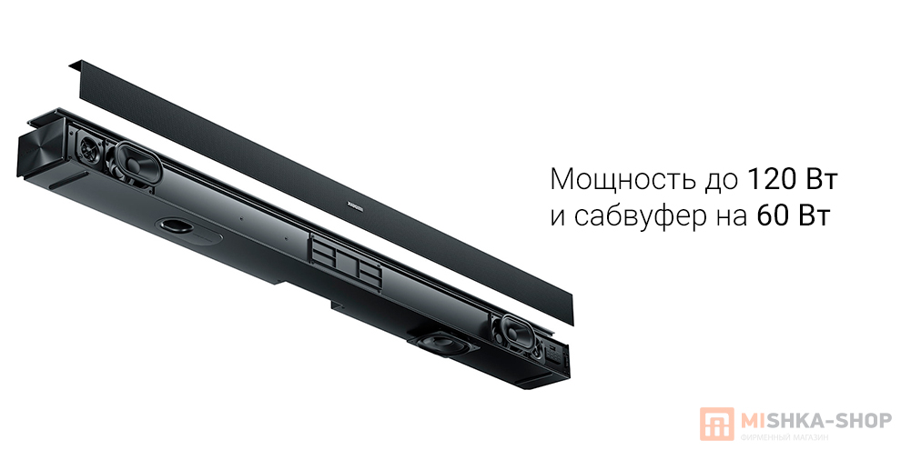 Mi TV Soundbar 2.1 (SNS4MB-21)