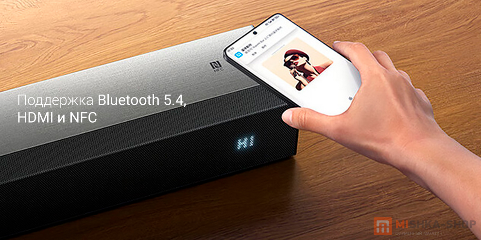 Mi TV Soundbar 2.1 (SNS4MB-21)
