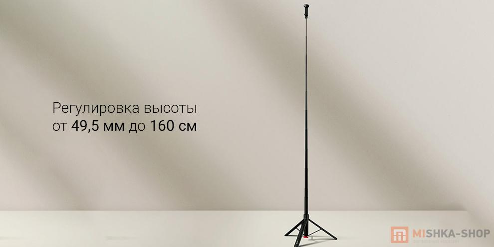 Монопод-трипод Mi Bluetooth Selfie Stick Tripod (XMBPJZPG01YM) Монопод-трипод Mi Bluetooth Selfie Stick Tripod (XMBPJZPG01YM)