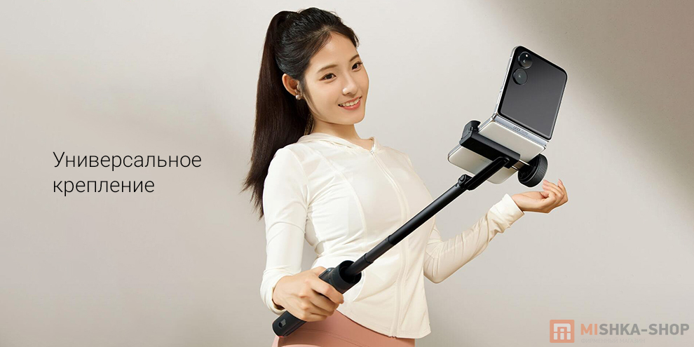 Монопод-трипод Mi Bluetooth Selfie Stick Tripod (XMBPJZPG01YM) Монопод-трипод Mi Bluetooth Selfie Stick Tripod (XMBPJZPG01YM)