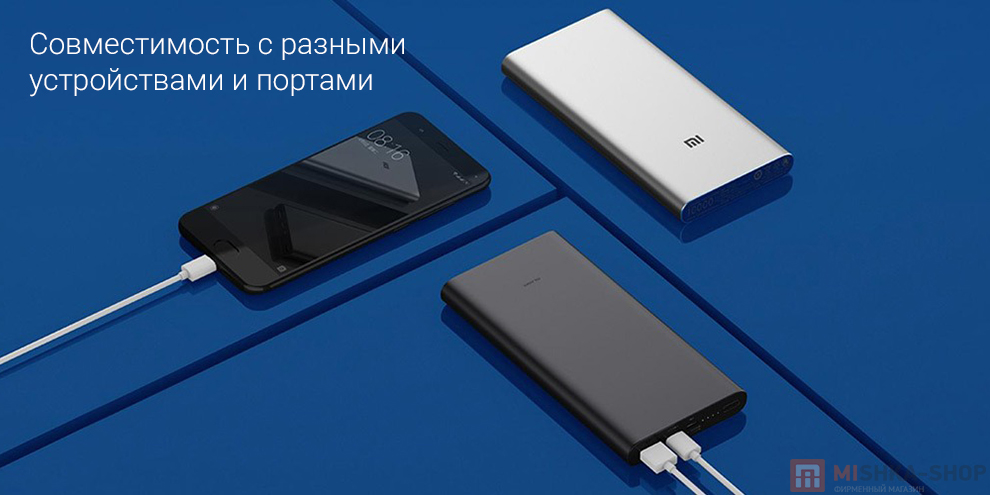 Внешний аккумулятор Mi Power Bank 3 10000 mAh