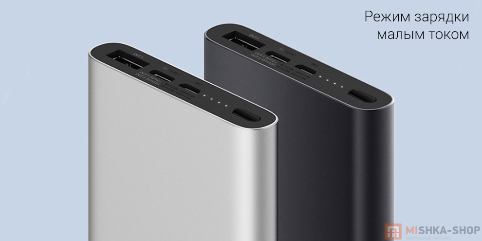 Внешний аккумулятор Mi Power Bank 3 10000 mAh