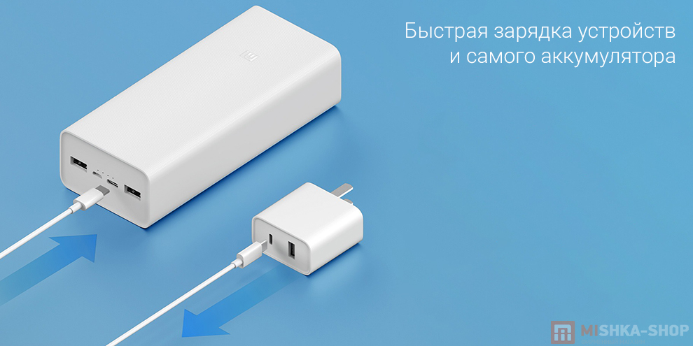 Внешний аккумулятор Mi Power Bank 3 30000mAh Pocket Version Внешний аккумулятор Mi Power Bank 3 30000mAh Pocket Version