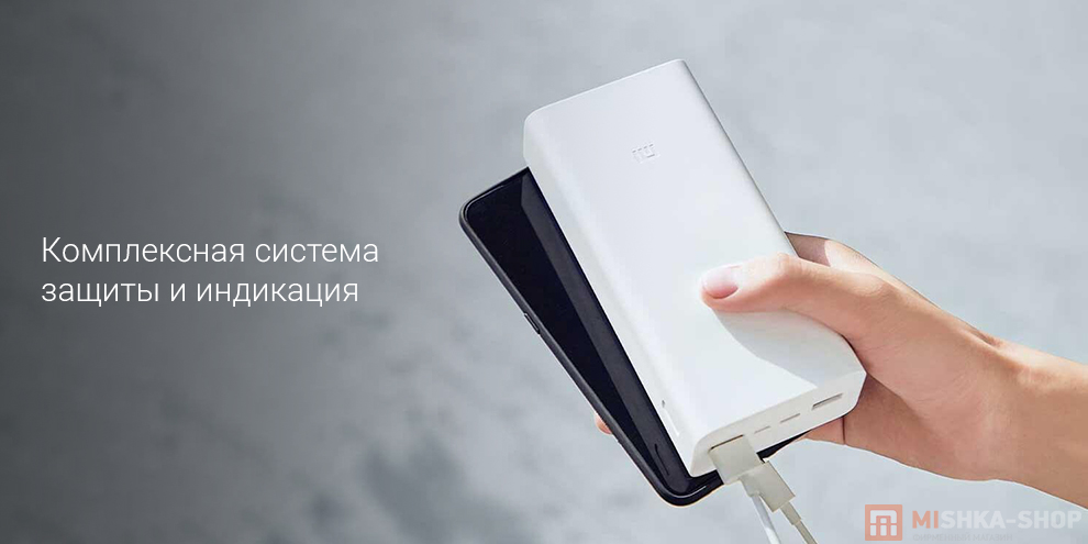 Внешний аккумулятор Mi Power Bank 3 30000mAh Pocket Version Внешний аккумулятор Mi Power Bank 3 30000mAh Pocket Version