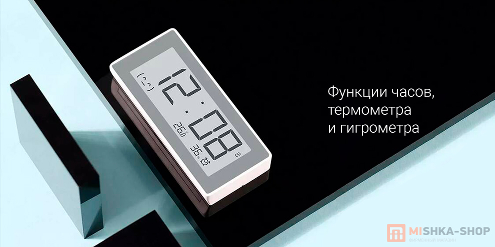 MiaoMiaoCE Smart Clock (MHO-C303)