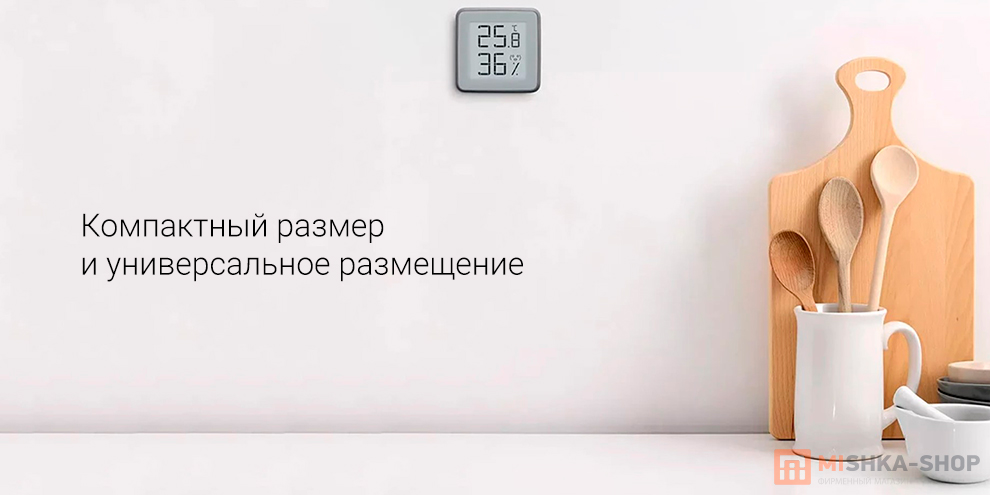 Miaomiaoce LCD (MHO-C401)