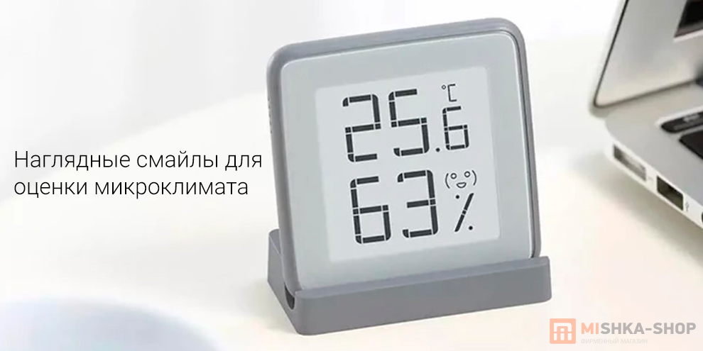 Miaomiaoce LCD (MHO-C401)