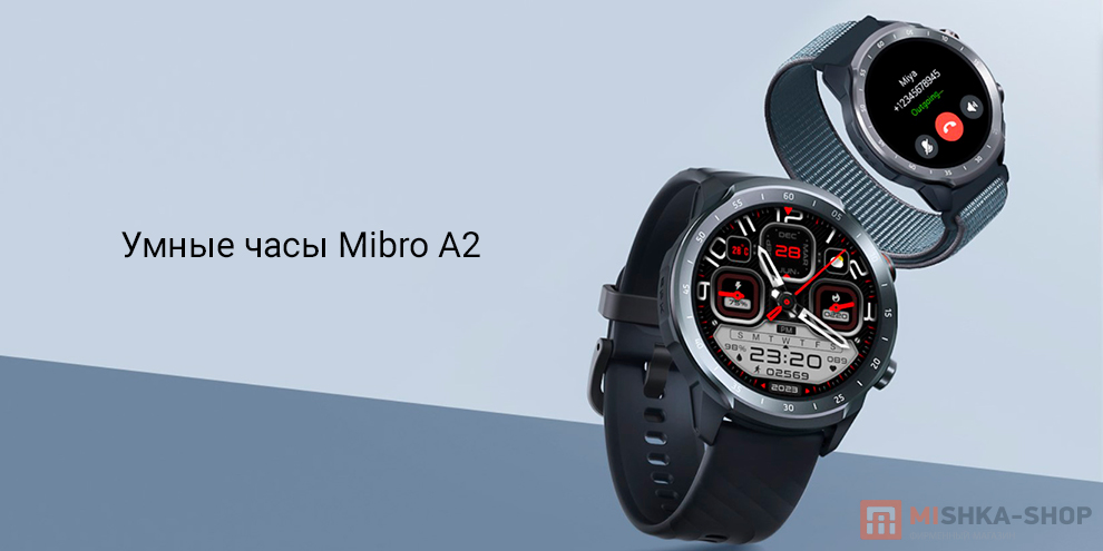 Mibro A2 (XPAW015)