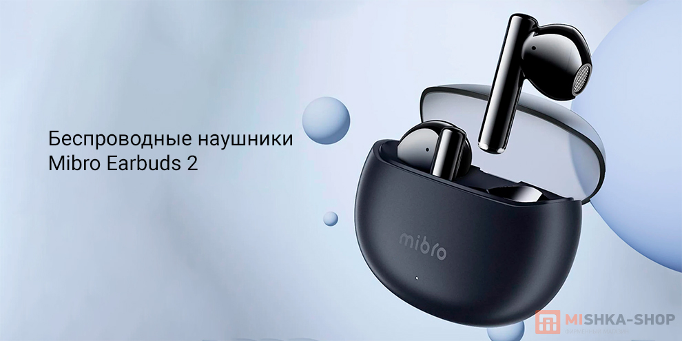 Mibro Earbuds 211 (XPEJ004)