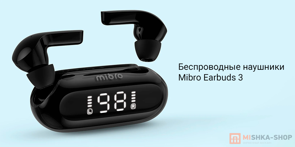 Mibro Earbuds 3 (XPEJ006)