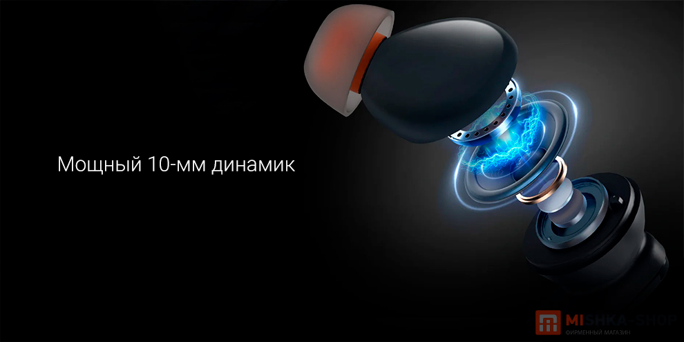 Mibro Earbuds AC1 (XPEJ010)