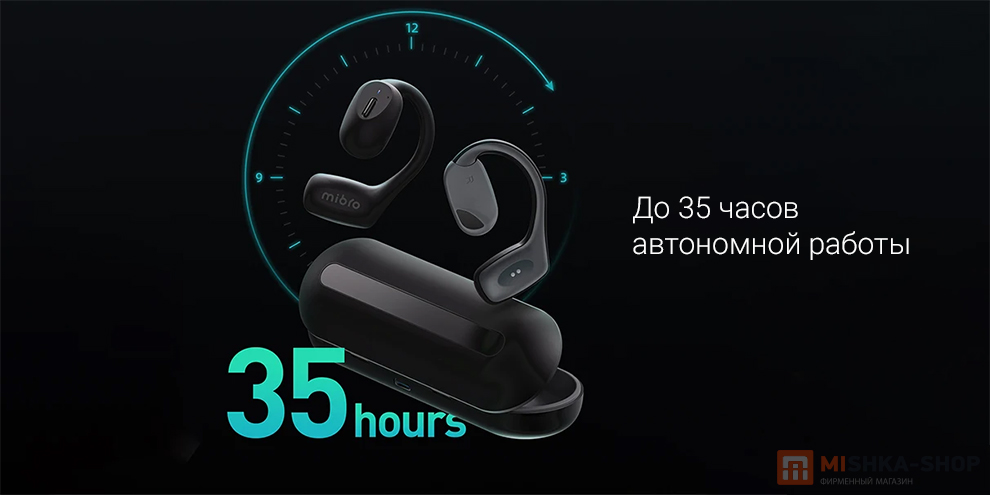 Mibro Earphone O1 (XPEJ008)