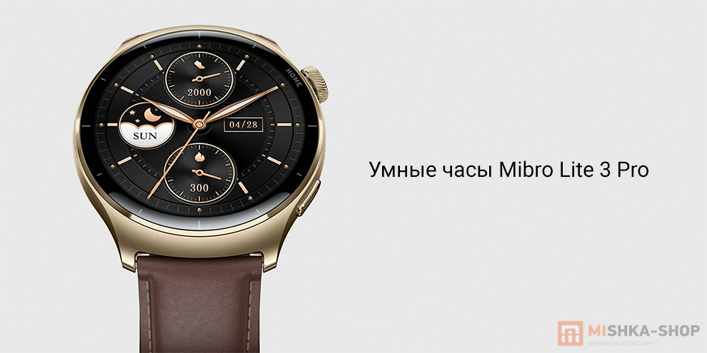 Mibro Lite 3 Pro