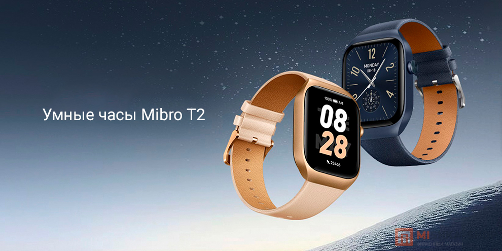 Mibro T2 XPAW012