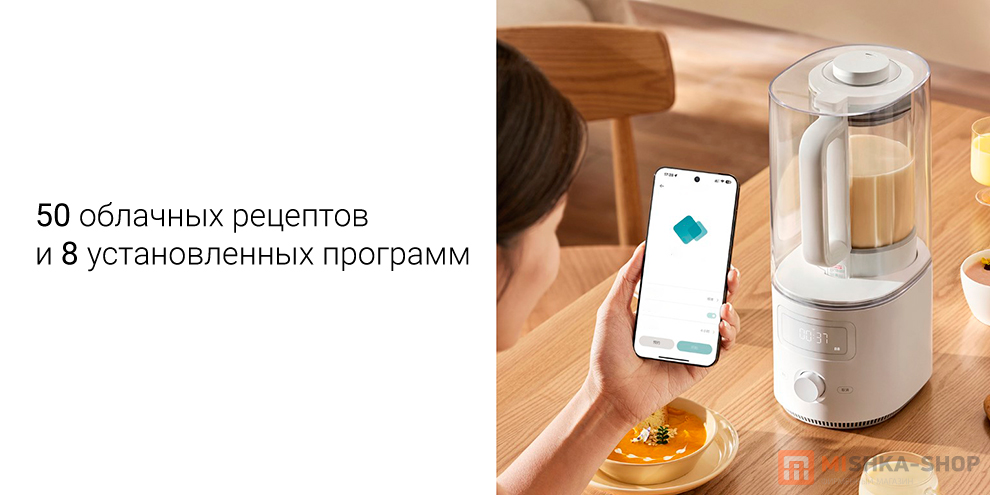 Miija Smart Sound Blender S2 1.5L (MJPBJ02DEM)