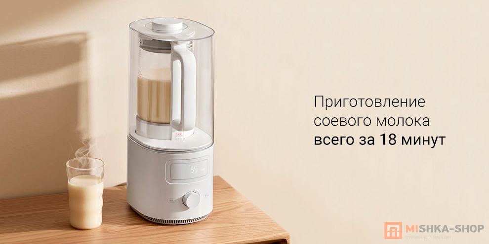 Miija Smart Sound Blender S2 1.5L (MJPBJ02DEM)