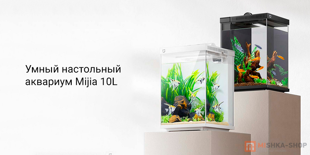 Mijia (MYG200) 10L