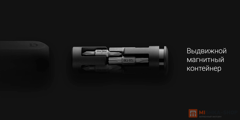 Mijia 16-в-1 Ratchet Screwdriver (MJJLLSD002QW)