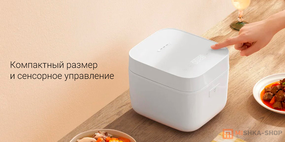 Mijia 2 White 1.5L (MFB05M)