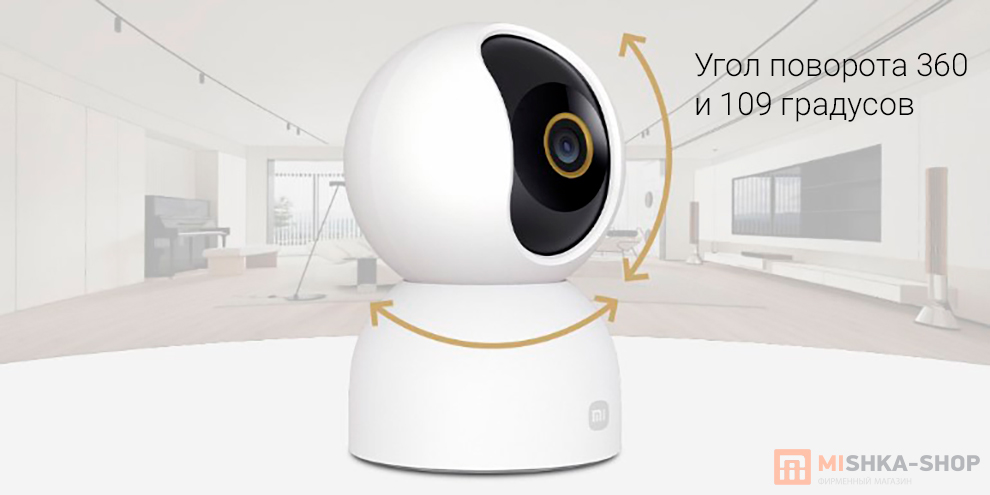 Mijia 360 Home Camera PTZ Version 3 1666P (MJSXJ15CM)