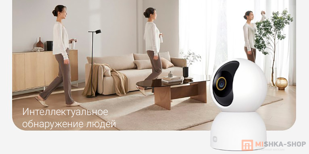 Mijia 360 Home Camera PTZ Version 3 1666P (MJSXJ15CM)