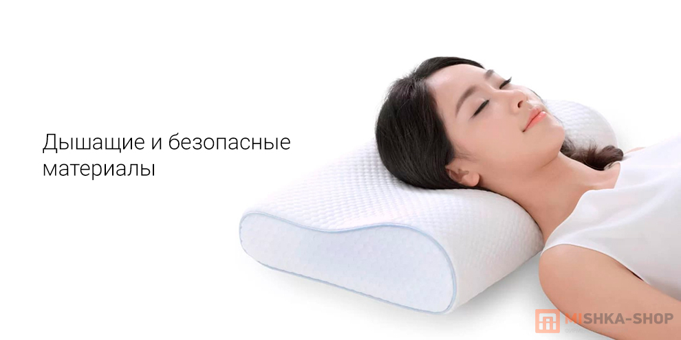 Mijia 8H Memory Pillow H1