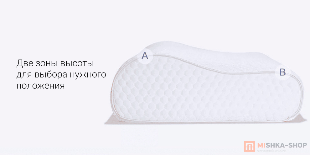 Mijia 8H Memory Pillow H1