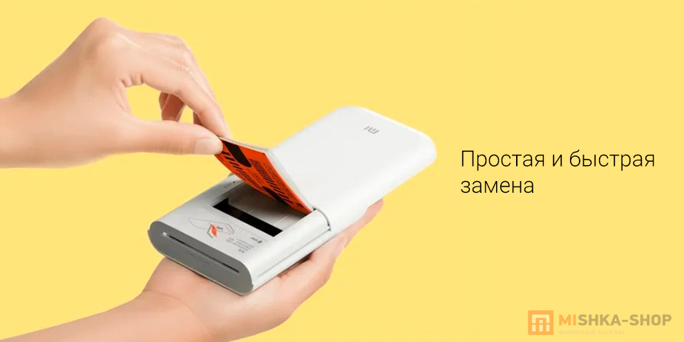 Mijia AR ZINK
